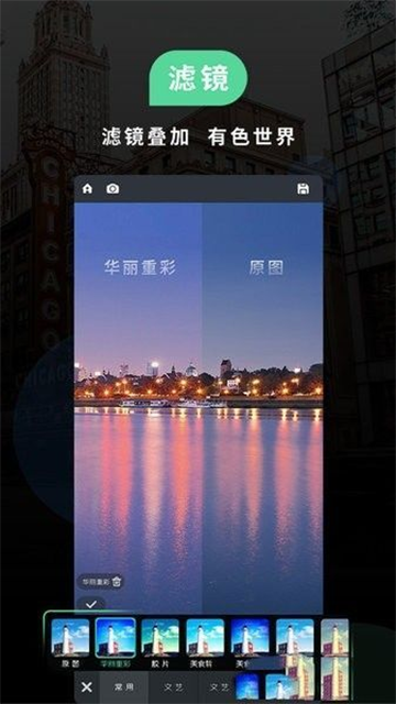 MIUI相机原版