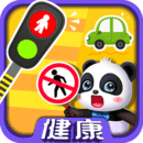 奇妙好习惯游戏