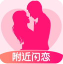 附近闪恋2026直装版