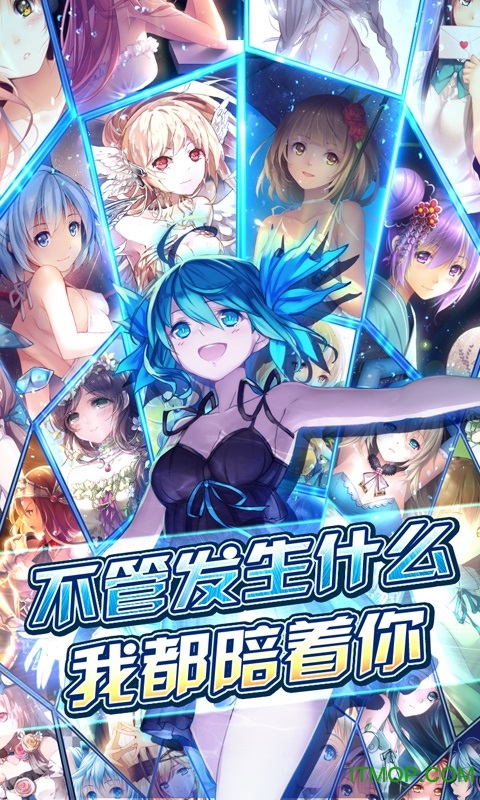 代表星星消灭你免费原版图3