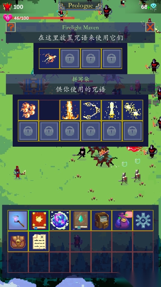 TapWizard2图2