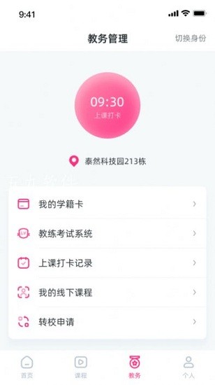 舞灵儿免费原版图1