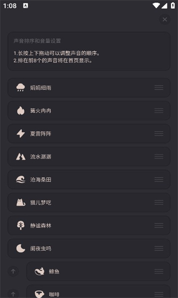 花白fm软件