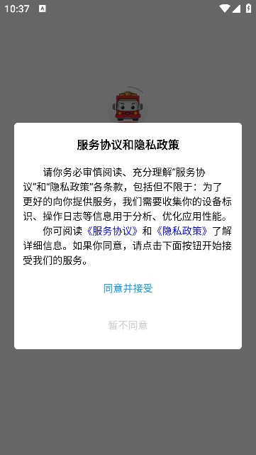 卡友一元通软件手机最新版图3
