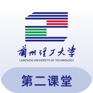 兰州理工大学第二课堂安卓免费版 V1.0.0