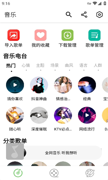 灵越软件