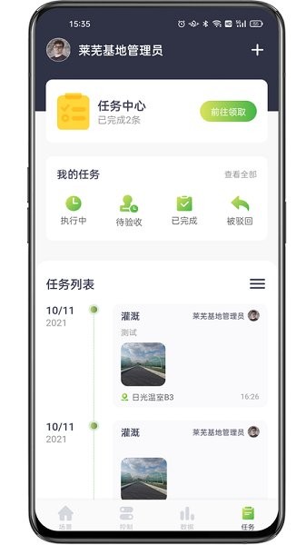 科百云田(3)