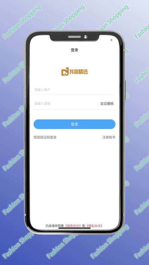 抖心选公测版图3