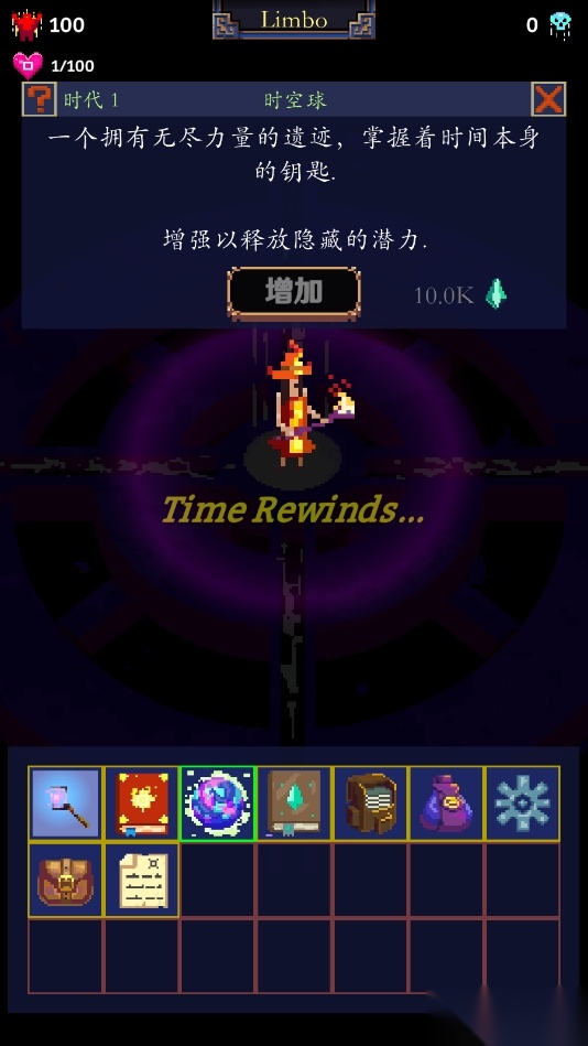 TapWizard2图4