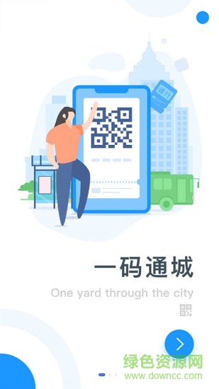 桐行通版图1