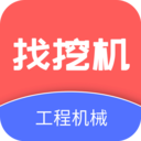 找挖机平台通用版