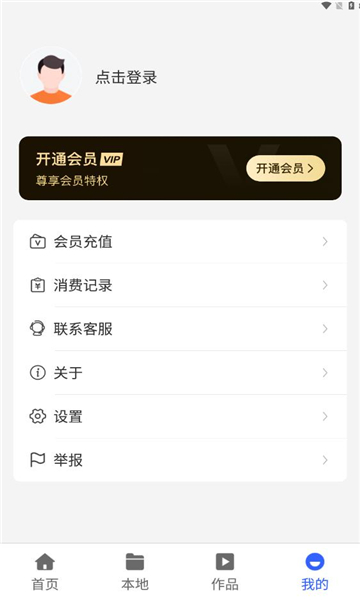 格式岛软件