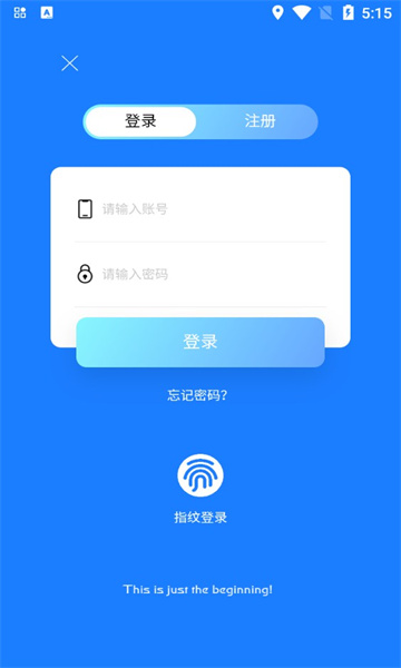 云星影视直装版图3