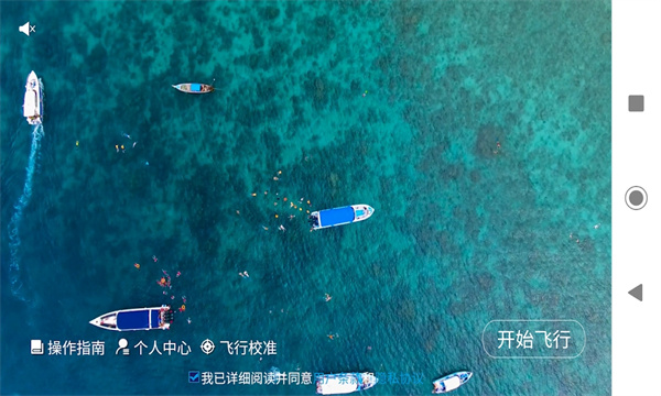hfunfly图4