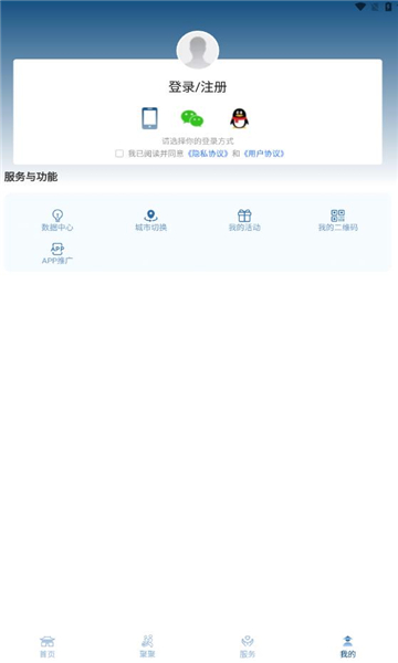 文数四川免费版图1