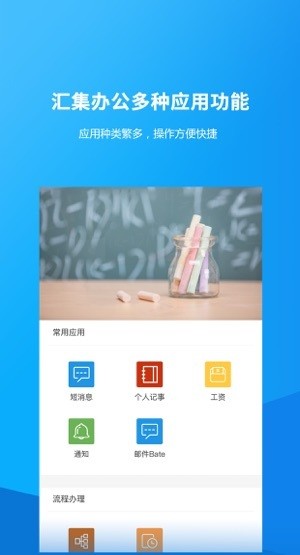 沧州幼专图1