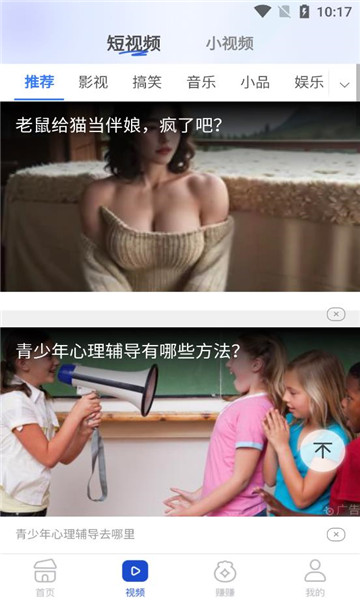 多福看点