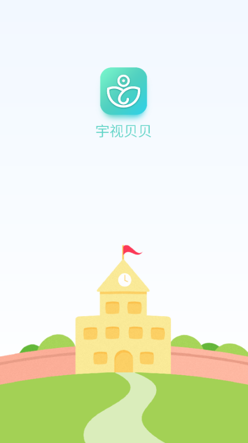 宇视贝贝家庭版图3