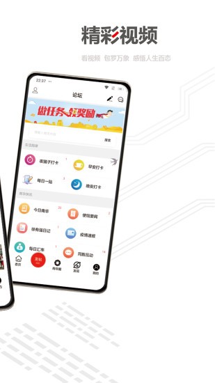 奋斗在南非图1
