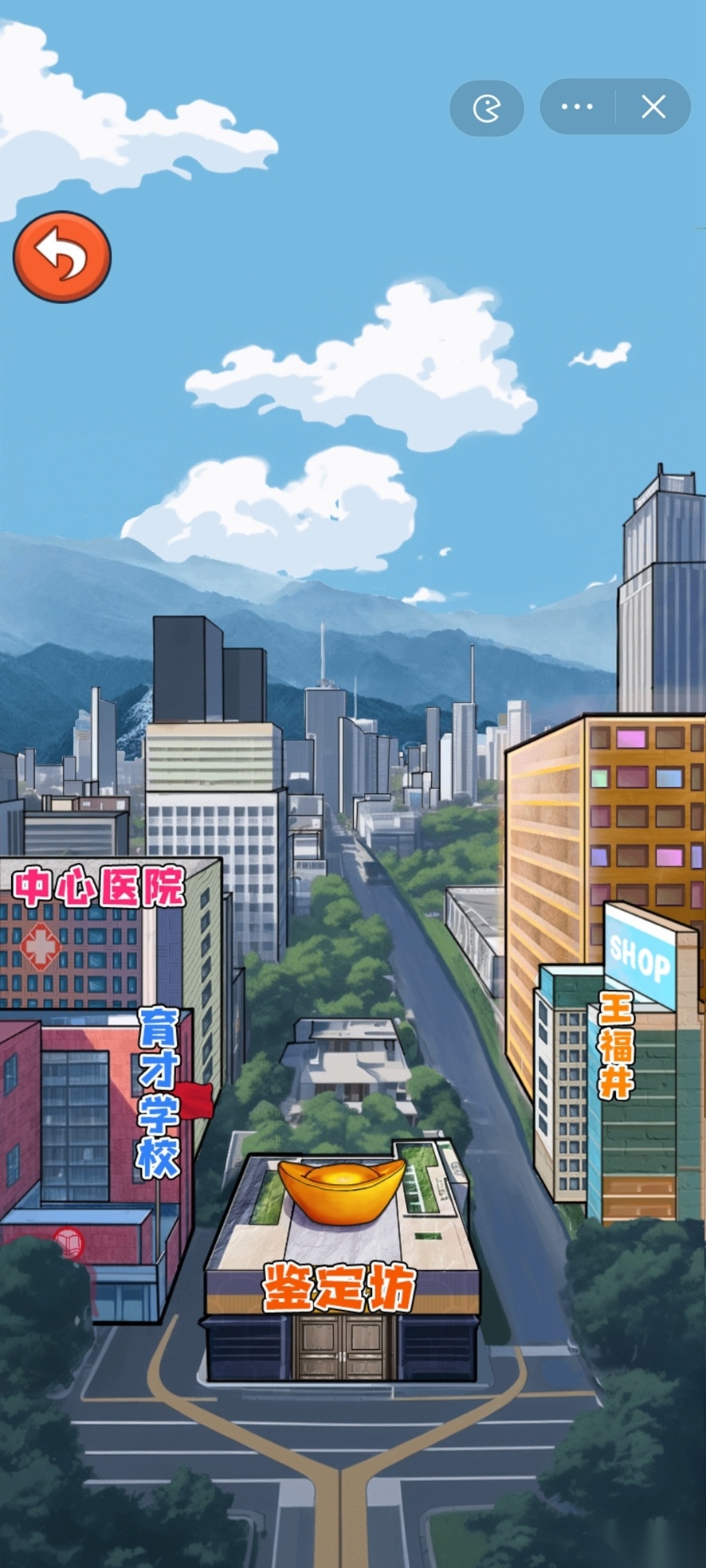 捡钱我最行游戏图2