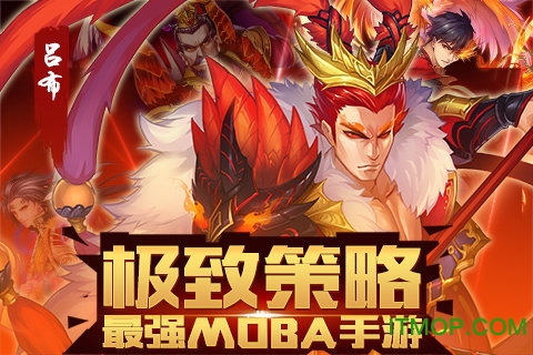 武神赵云游戏