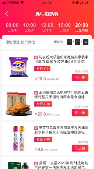 充呀网最新版