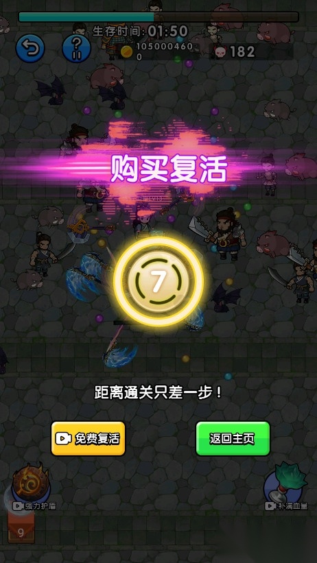鸠摩大侠转转刀图4