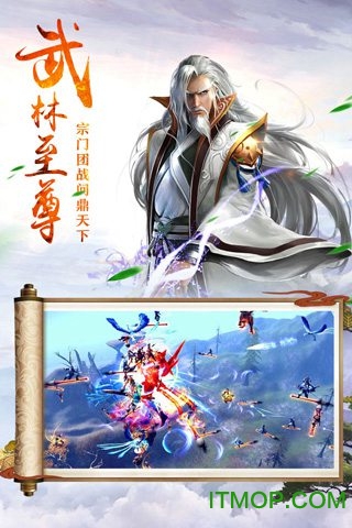 绝剑江湖图1