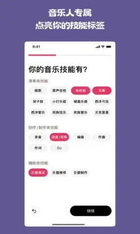 奏浪安卓版图3