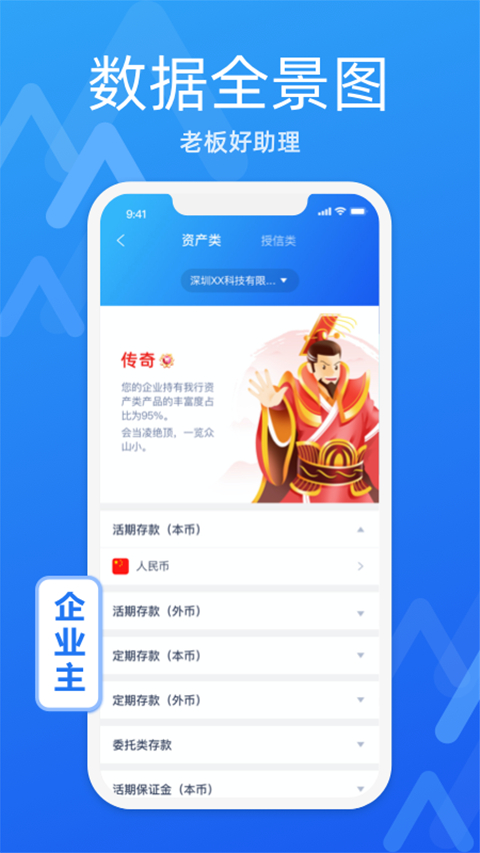 润e企图2