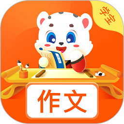 小学作文宝官方版 V1.1.0