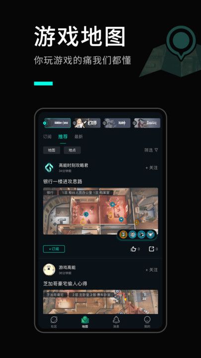 高能时刻短视频官方正版图3