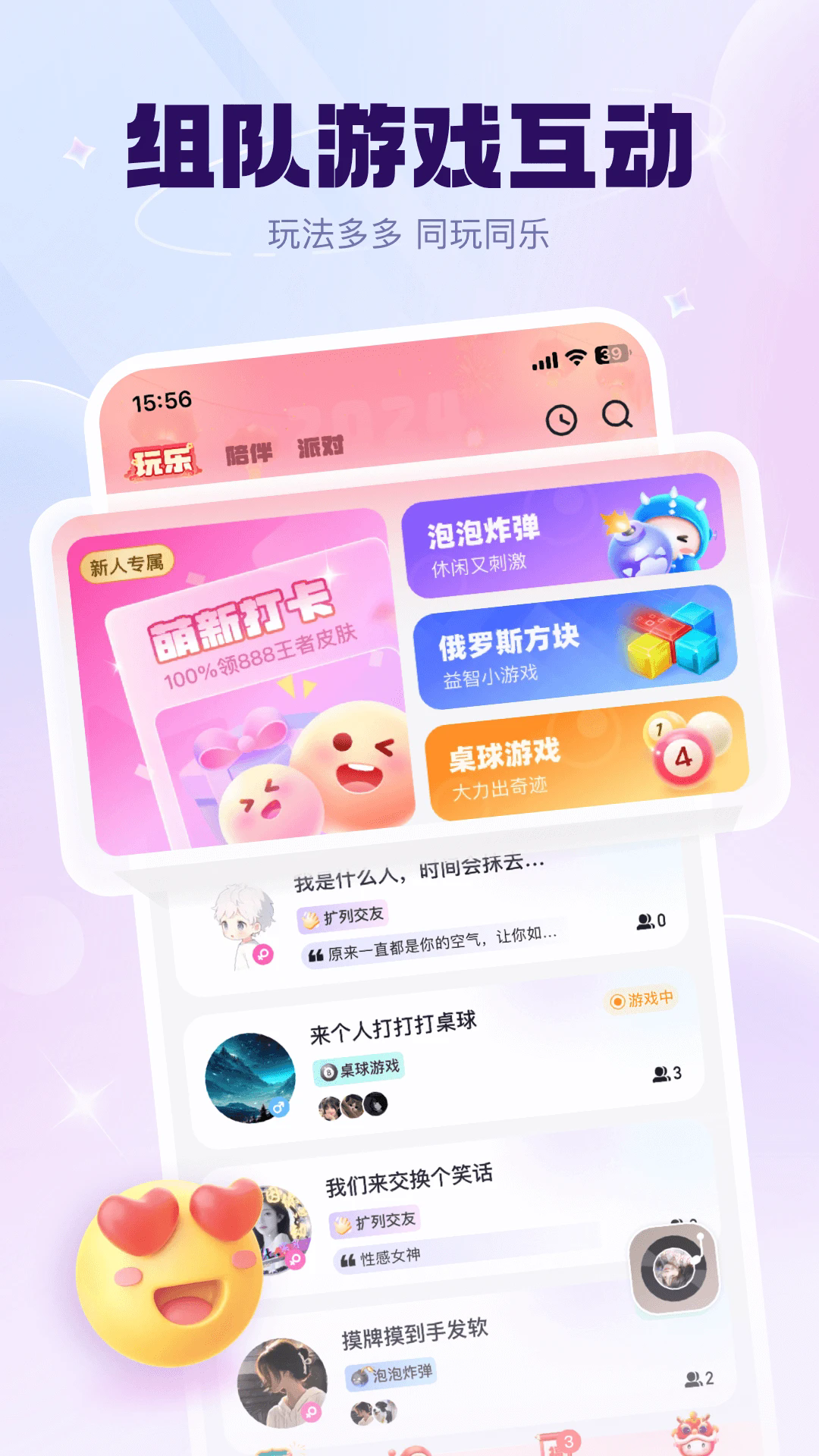 kk星球正版图2