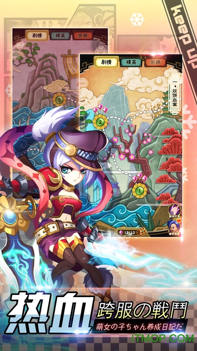 百万萌娘H图1