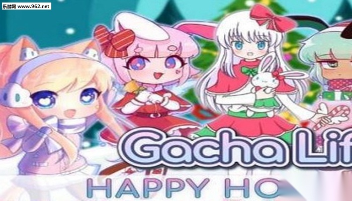 加查生活GachaLife游戏官方版
