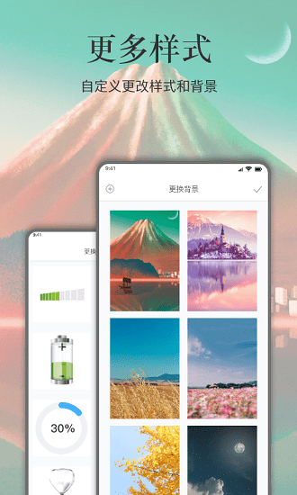 余生生辰手机最新版图2