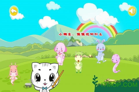 宝宝认12生肖手游直装版(3)