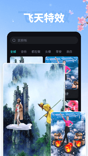仙拍正版