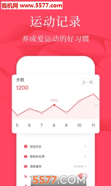 初学广场舞(视频教学)软件无广告版图2