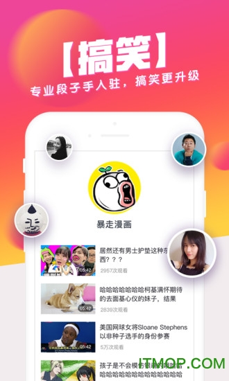 波波视频免积分版图2