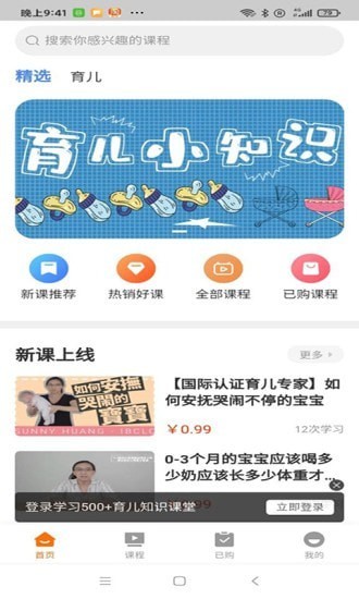 盈臻最新版