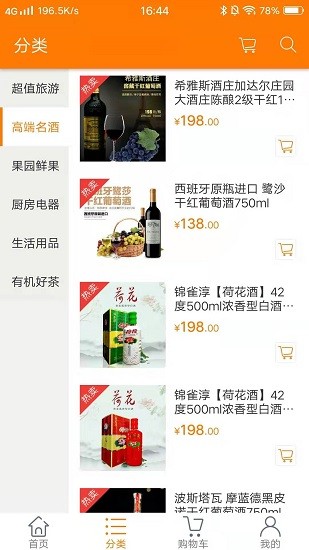 优购吧软件最新免费版(2)