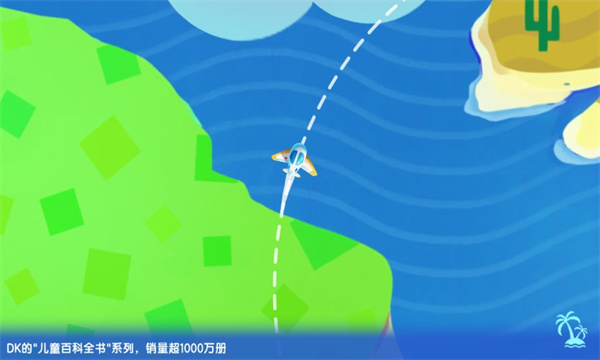 千奇百科岛最新免费版(3)