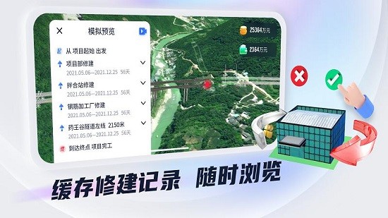 模拟导航AI(1)