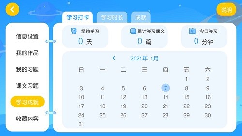 瑞粉英文书馆手机版图1