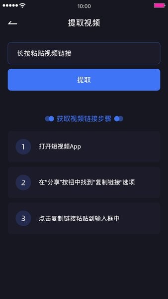 视频编辑除水印