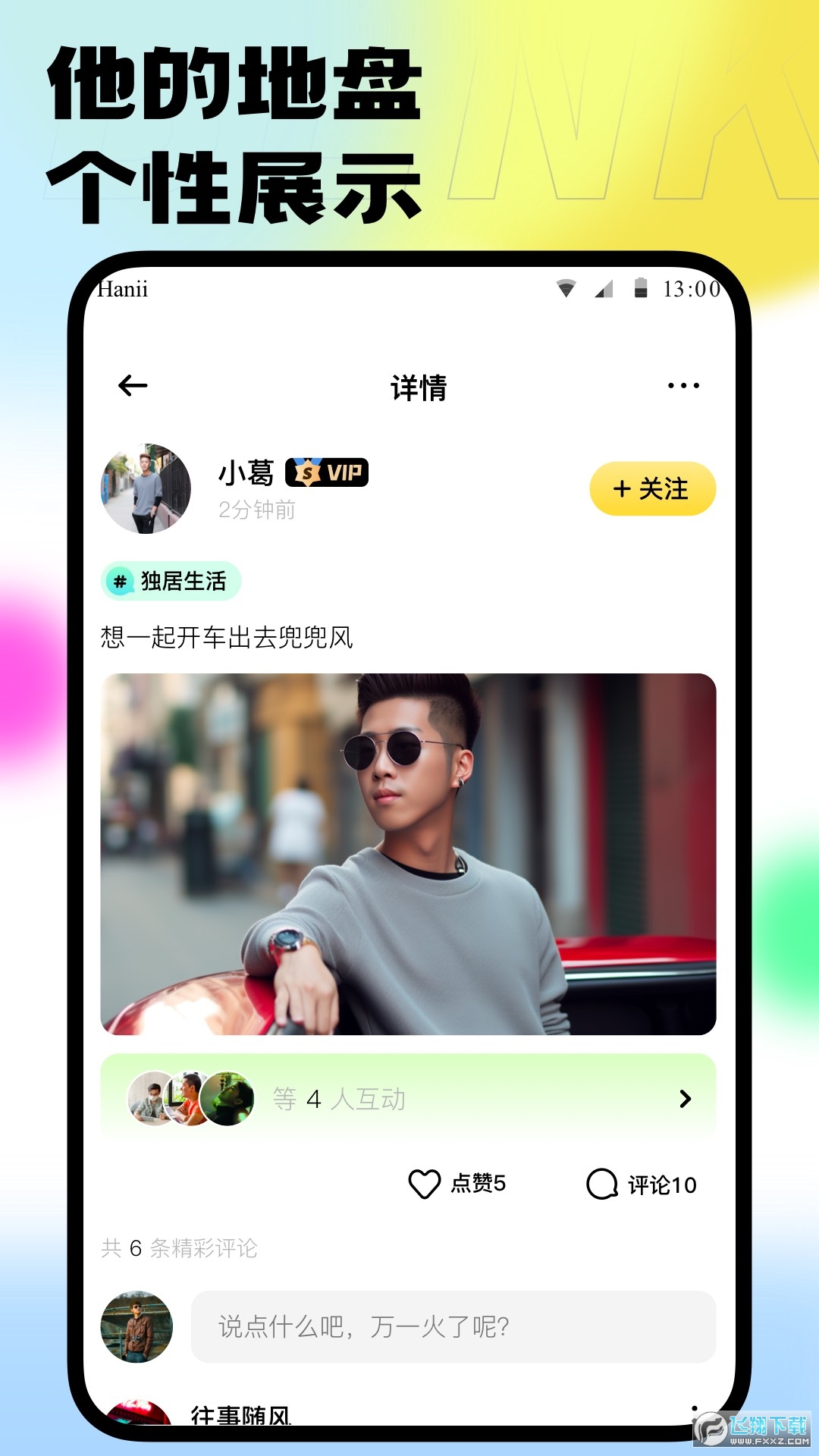 本可最新版