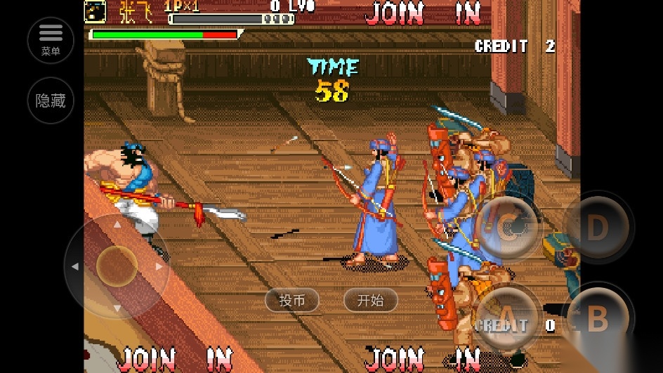 三国战纪风云再起单机手机版图4