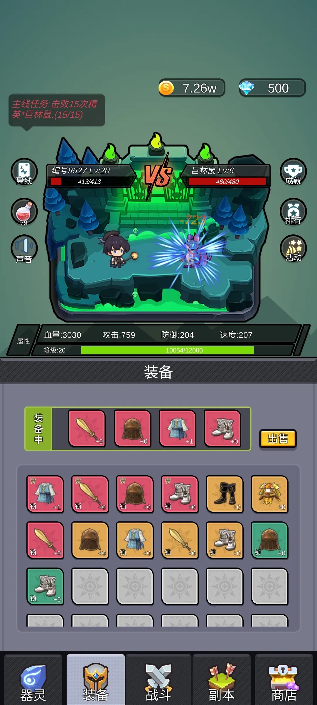 器灵宝塔图4