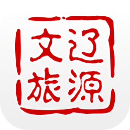 辽源文旅云
